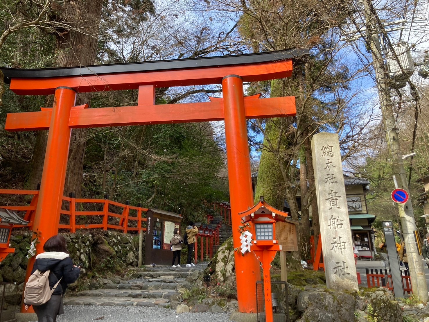 貴船神社